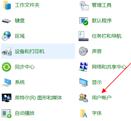 電腦設置開機密碼