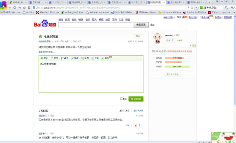 電腦裝機必備軟件