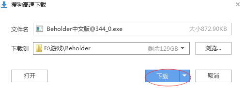 單機游戲在哪里下