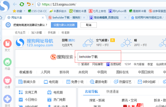 下載電腦單機游戲