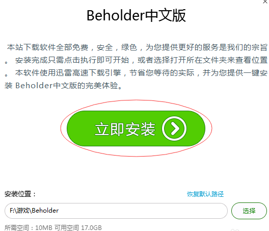 單機游戲在哪里下