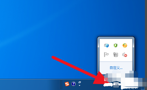 聲音圖標不見了