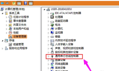 蘋果手機連接電腦沒反應