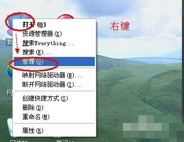 電腦配置如何查看