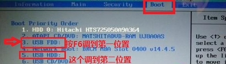 破解電腦開機密碼