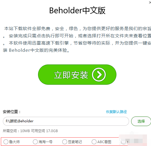 單機游戲怎么下載