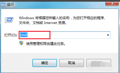 電腦密碼忘記了怎么辦 電腦密碼忘記了怎么辦