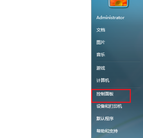 開機密碼 開機密碼