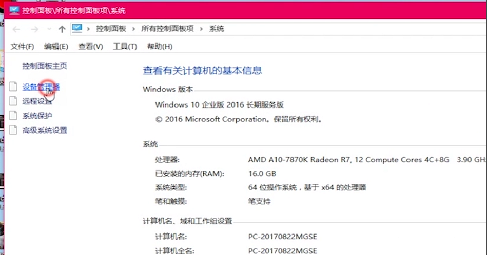 電腦沒有聲音原因