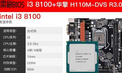 吃雞組裝電腦配置清單