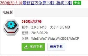 音頻驅動 音頻驅動