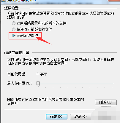 如何給win7c盤瘦身