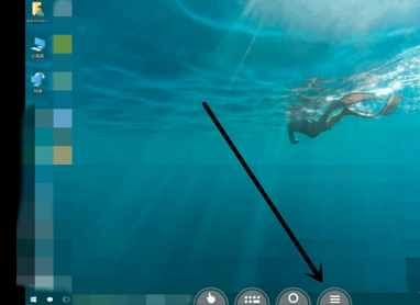 通過向日葵進行遠程控制