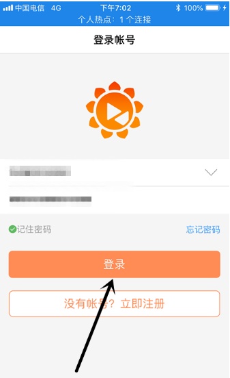 通過向日葵進行遠程控制