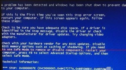 電腦藍屏是什么原因