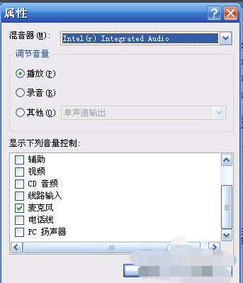 麥克風說話沒聲音
