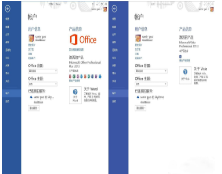 office2013 office2013