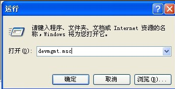電腦麥克風沒聲音