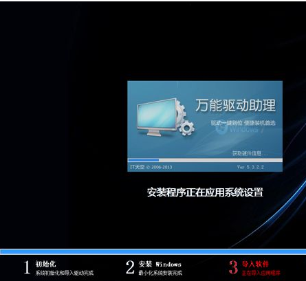 電腦系統一鍵還原