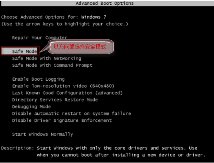 進入系統后黑屏