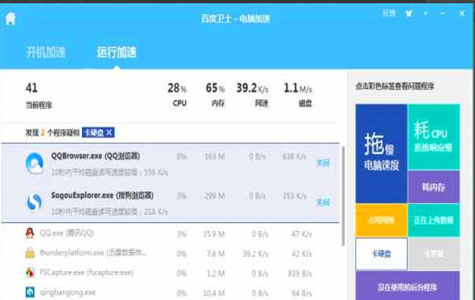 電腦網速慢怎么解決 電腦網速慢怎么解決