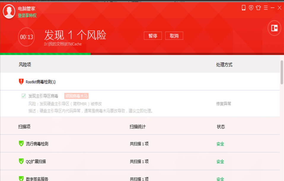 電腦網速慢怎么解決 電腦網速慢怎么解決