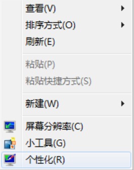 設置屏幕保護 設置屏幕保護