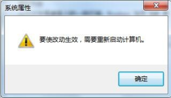 虛擬內存怎么設置