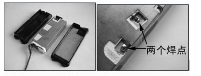 電腦電源適配器