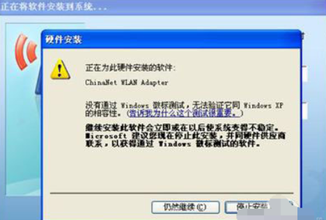 電腦為什么會藍屏 電腦為什么會藍屏