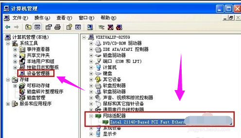 電腦無故自動重啟
