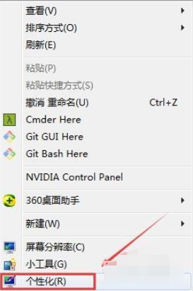 桌面背景設置成動態