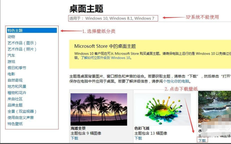 桌面背景設置成動態