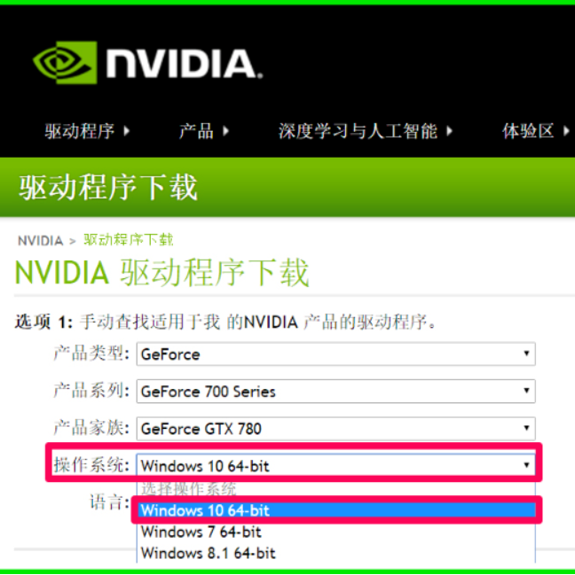 nvidia顯卡驅動
