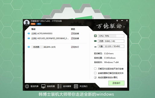 U盤裝系統 U盤裝系統