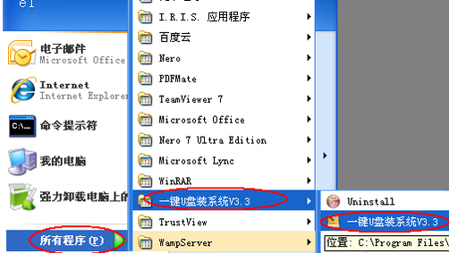 重裝系統 重裝系統