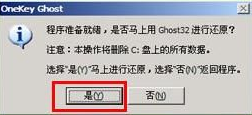極速一鍵裝不了系統 極速一鍵裝不了系統