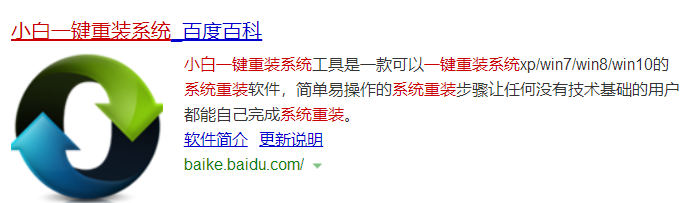 一鍵重裝系統 一鍵重裝系統