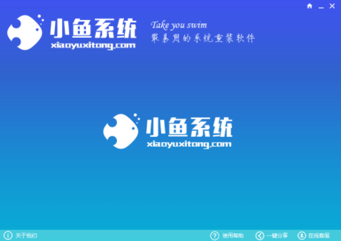 一鍵重裝軟件哪個好 一鍵重裝軟件哪個好