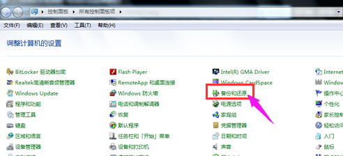 一鍵恢復 一鍵恢復