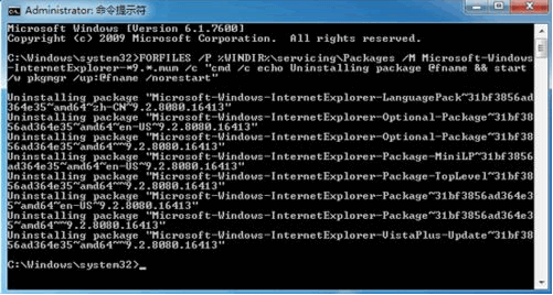刪除自帶瀏覽器