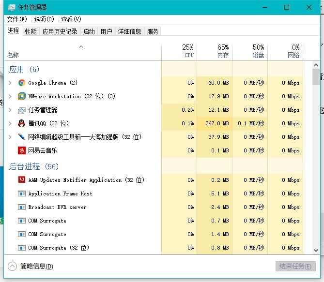 電腦關不了機 電腦關不了機