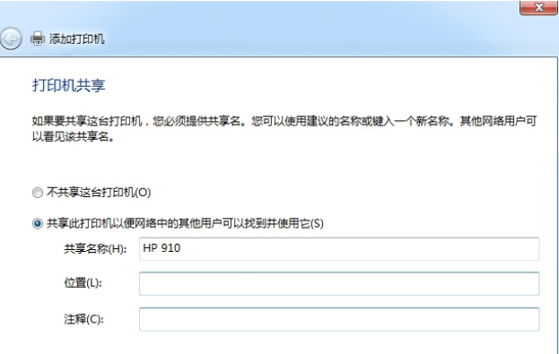 如何在電腦上安裝打印機