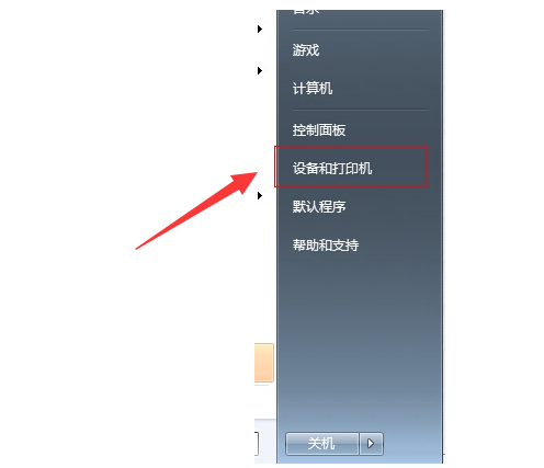 如何在電腦上安裝打印機