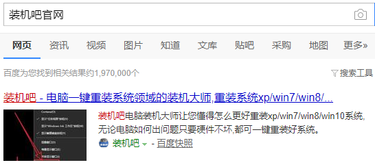 alienware外星人電腦一鍵重裝系統xp教程