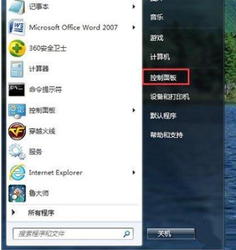win7系統如何徹底刪除2345主頁導航 win7系統如何徹底刪除2345主頁導航
