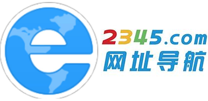 win7系統如何徹底刪除2345主頁導航 win7系統如何徹底刪除2345主頁導航