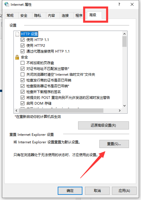 win7系統如何徹底刪除2345主頁導航 win7系統如何徹底刪除2345主頁導航