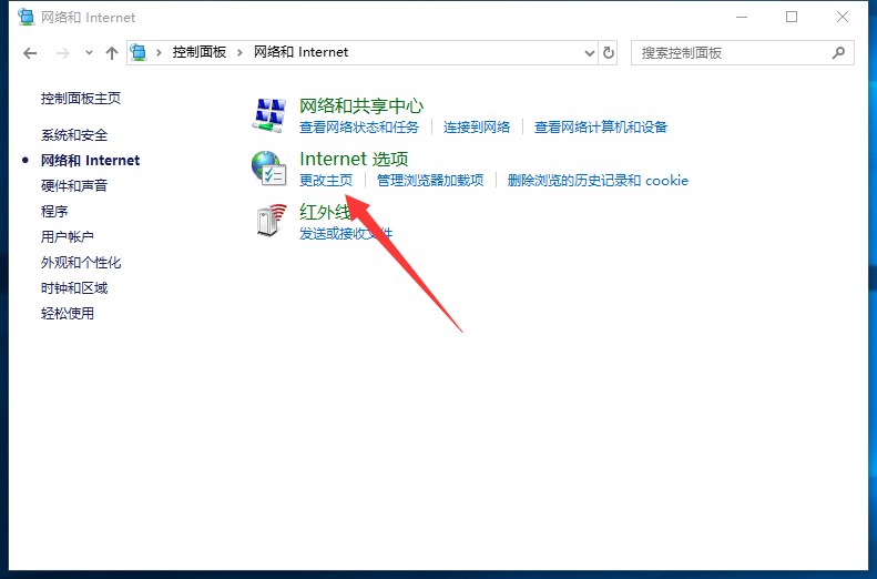win7系統如何徹底刪除2345主頁導航 win7系統如何徹底刪除2345主頁導航
