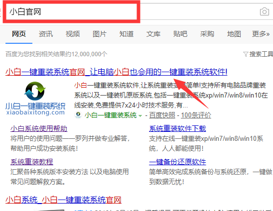win10系統更新失敗開不了機怎么辦